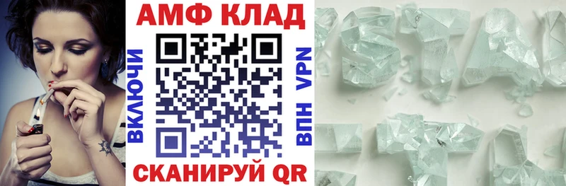 хочу наркоту  Тарко-Сале  АМФ Розовый 