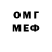 Меф кристаллы Tina Ta