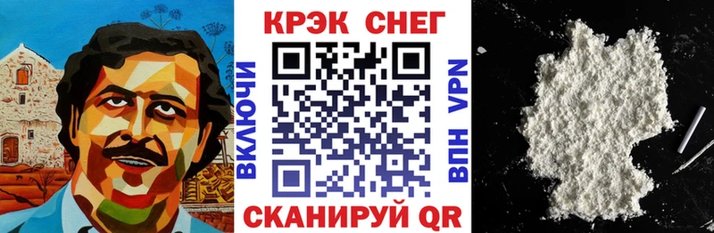Кокаин 97%  магазин продажи наркотиков  Тарко-Сале 