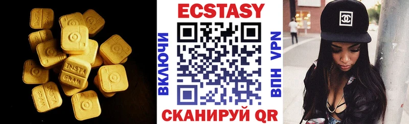 Ecstasy 99%  мега ссылки  Тарко-Сале 