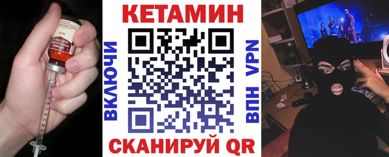 darknet как зайти  Тарко-Сале  КЕТАМИН VHQ 