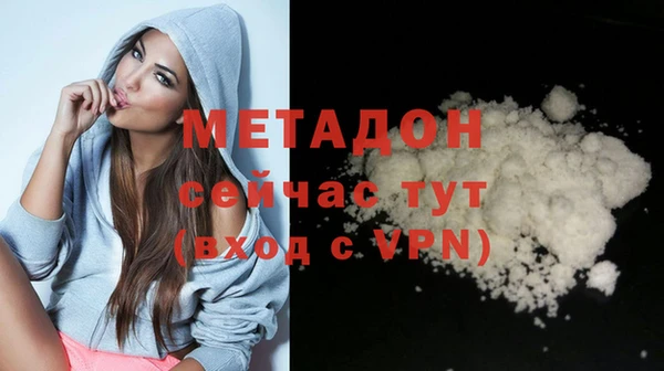 MDMA Абдулино