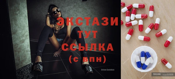 прущая мука Абаза