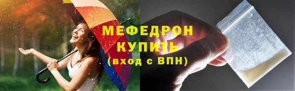 MDMA Абдулино