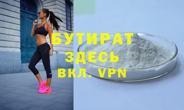 индика Абинск