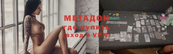 MDMA Абдулино