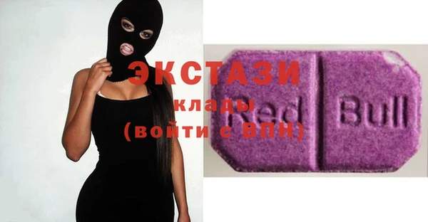 MDMA Абдулино