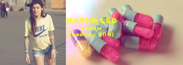 MDMA Абдулино