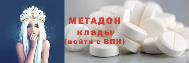 MDMA Абдулино