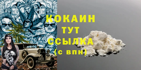 прущая мука Абаза