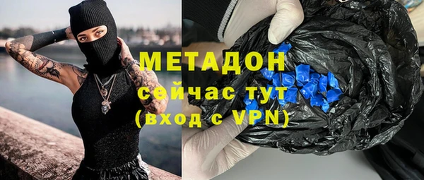 MDMA Абдулино