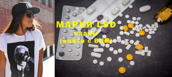 MDMA Абдулино