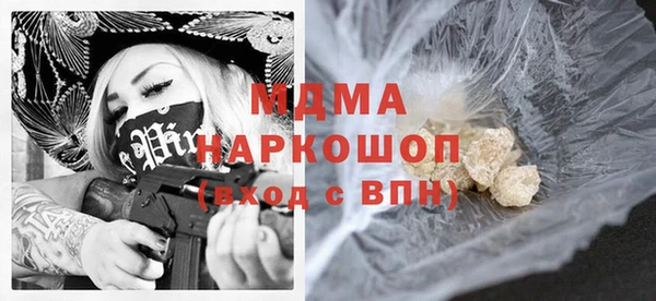 MDMA Абдулино