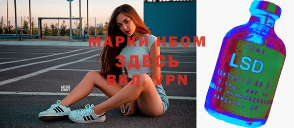 MDMA Абдулино
