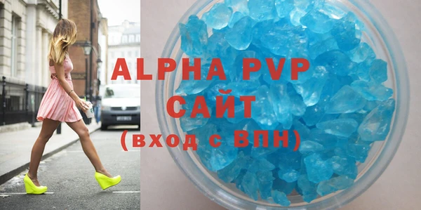 MDMA Абдулино