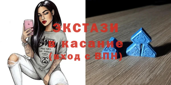 MDMA Абдулино