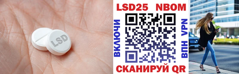 Лсд 25 экстази кислота  Тарко-Сале 