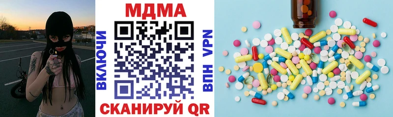 МДМА VHQ  нарко площадка Telegram  Тарко-Сале 