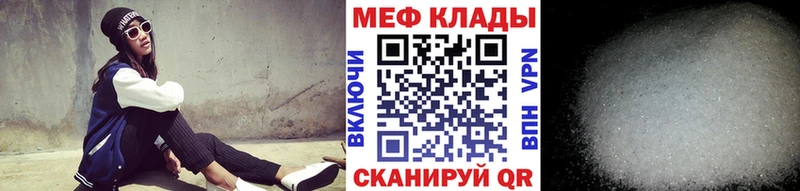 где продают наркотики  mega ссылка  Меф мука  это официальный сайт  Тарко-Сале 