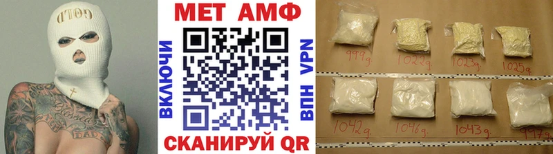 Метамфетамин витя  Тарко-Сале 