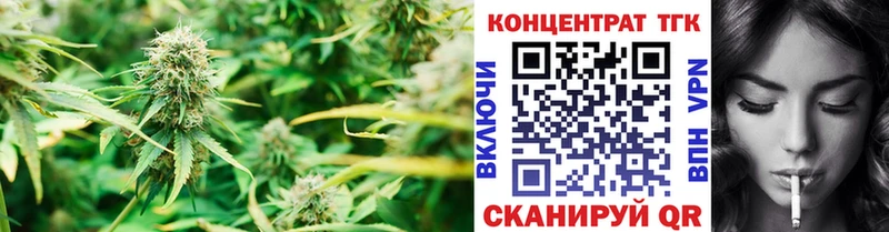 ТГК концентрат  наркота  гидра маркетплейс  Тарко-Сале 